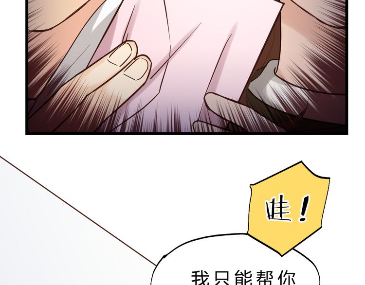 第82话 小太子走了24