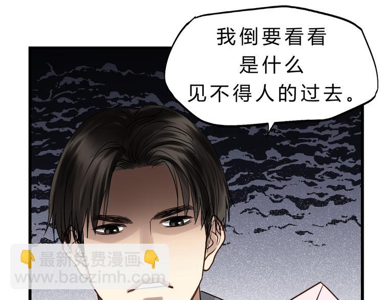 第82话 小太子走了27