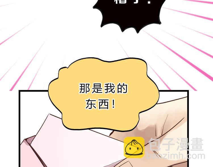 第82话 小太子走了29