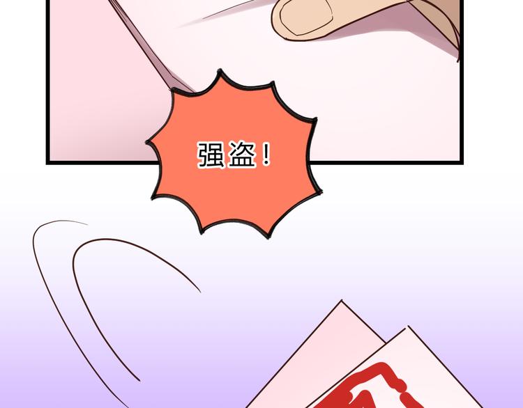 第82话 小太子走了30