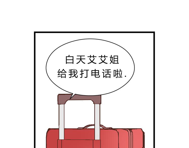 第82话 小太子走了4