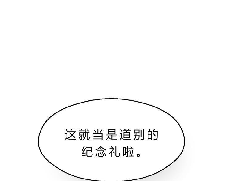 第82话 小太子走了40