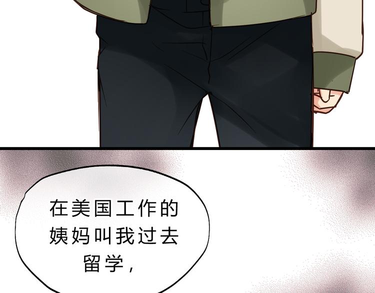 第82话 小太子走了50