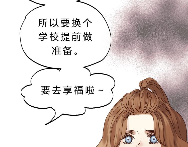 第82话 小太子走了51