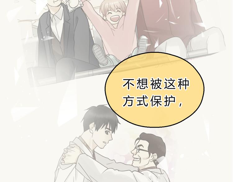 第82话 小太子走了55