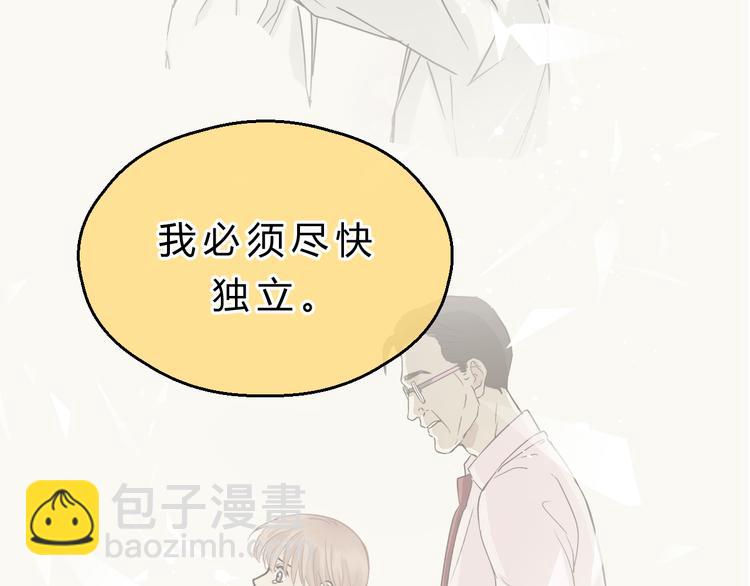 第82话 小太子走了56