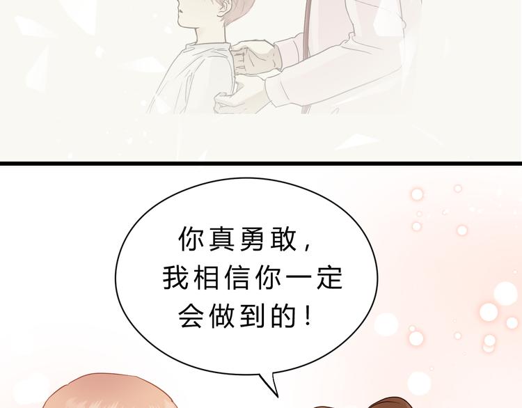 第82话 小太子走了57