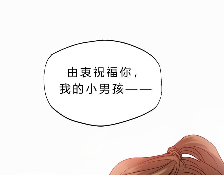 第82话 小太子走了59