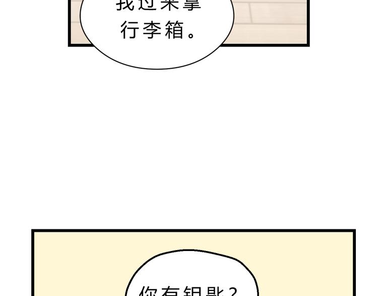 第82话 小太子走了6