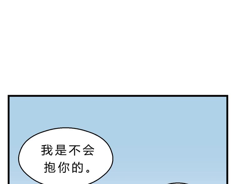 第82话 小太子走了66