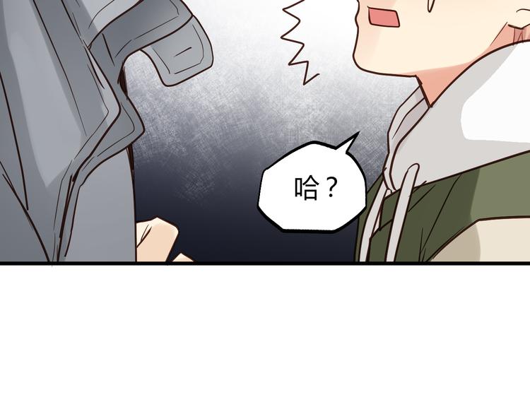 第82话 小太子走了69