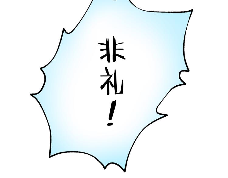 第82话 小太子走了71