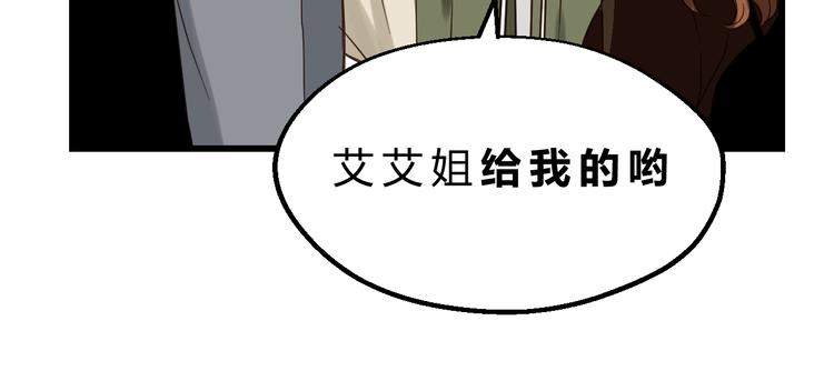 第82话 小太子走了8