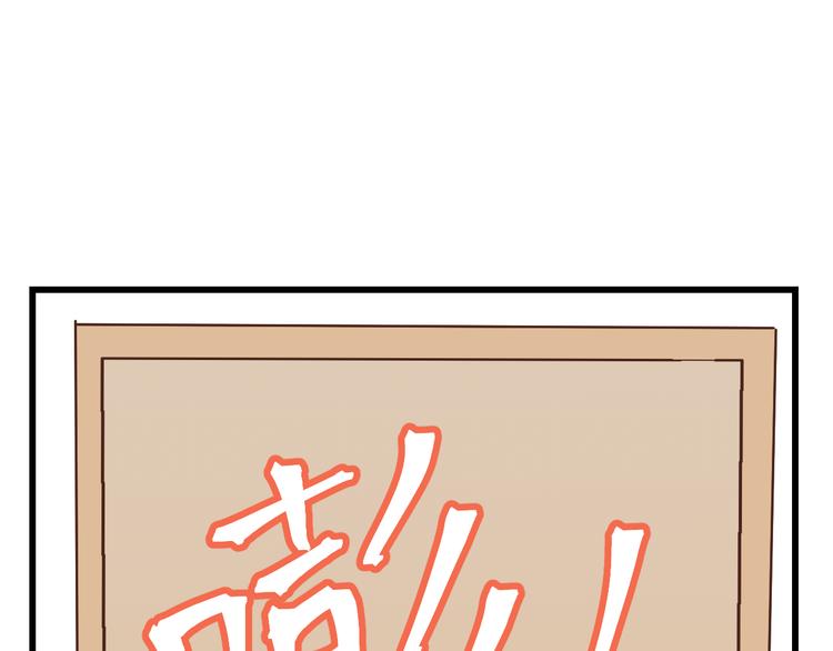 第82话 小太子走了80