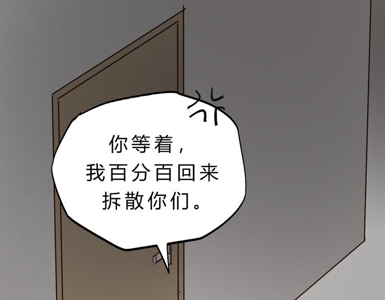 第82话 小太子走了88