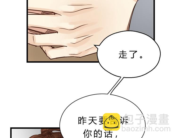 第82话 小太子走了95