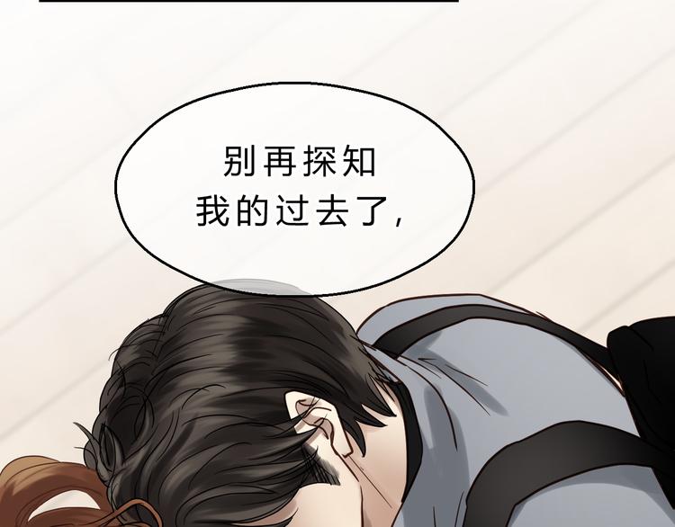 第82话 小太子走了97
