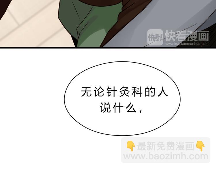 第82话 小太子走了99