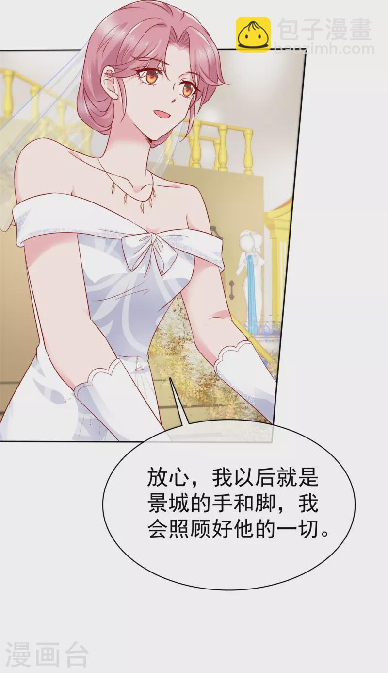 第2话 谁救得谁13