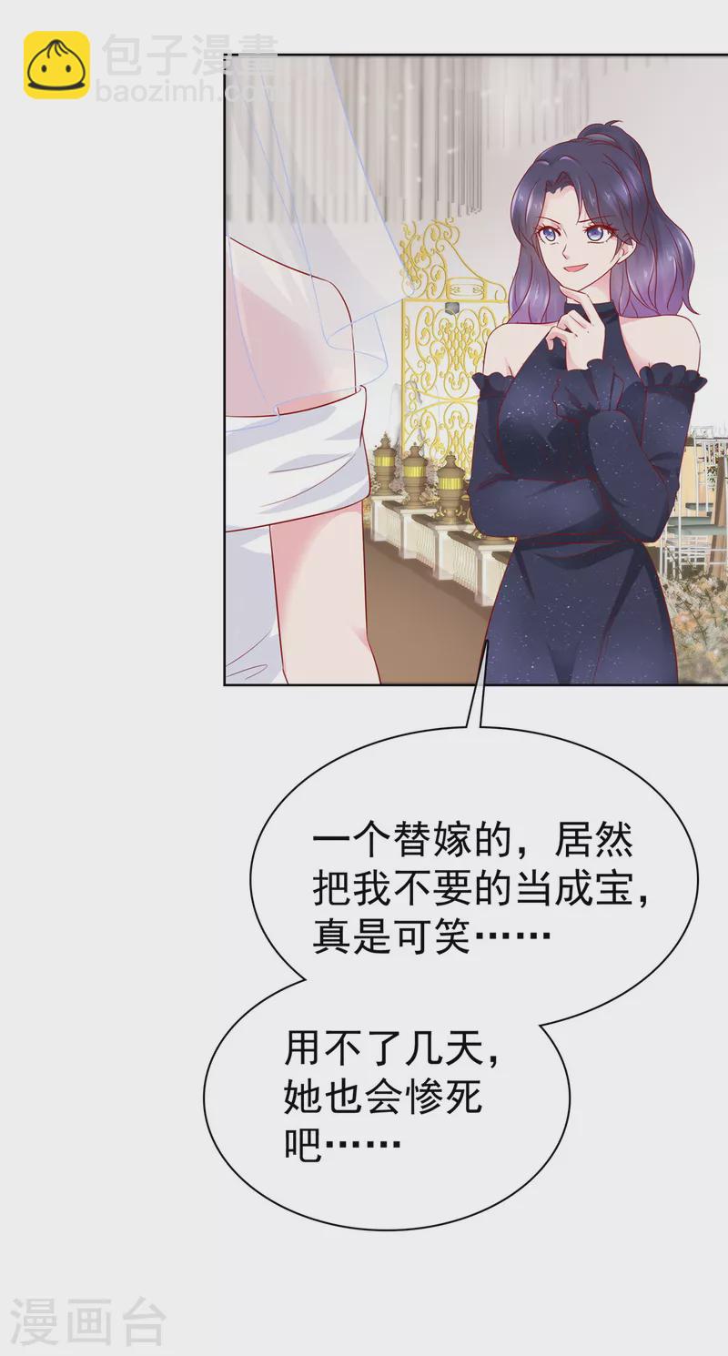 第2话 谁救得谁14