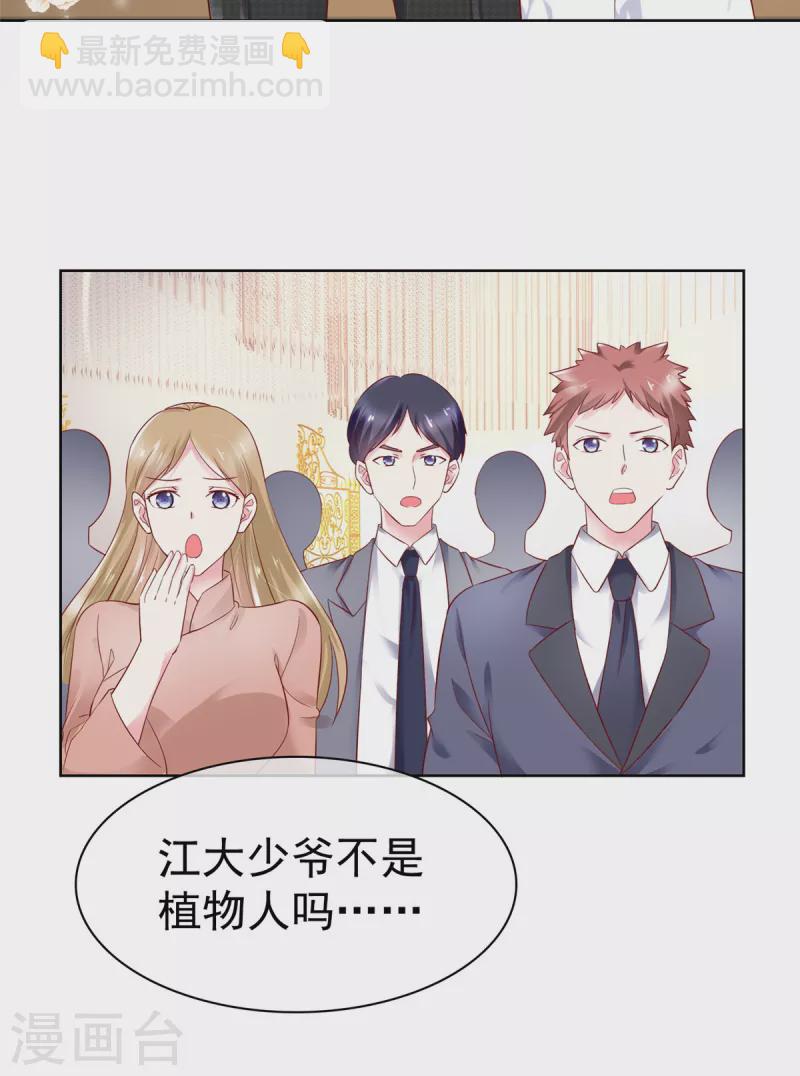 第2话 谁救得谁17