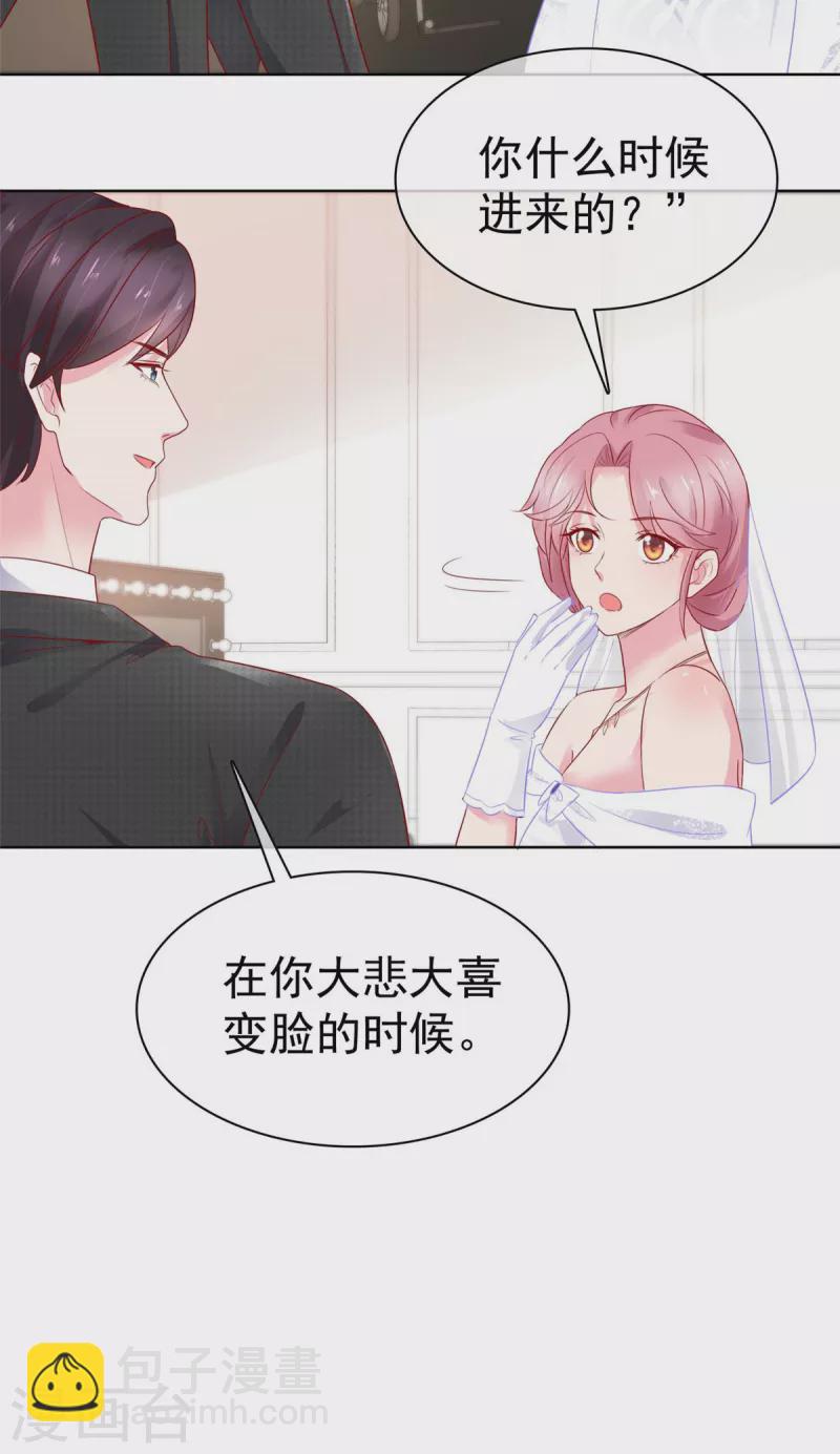 第2话 谁救得谁2