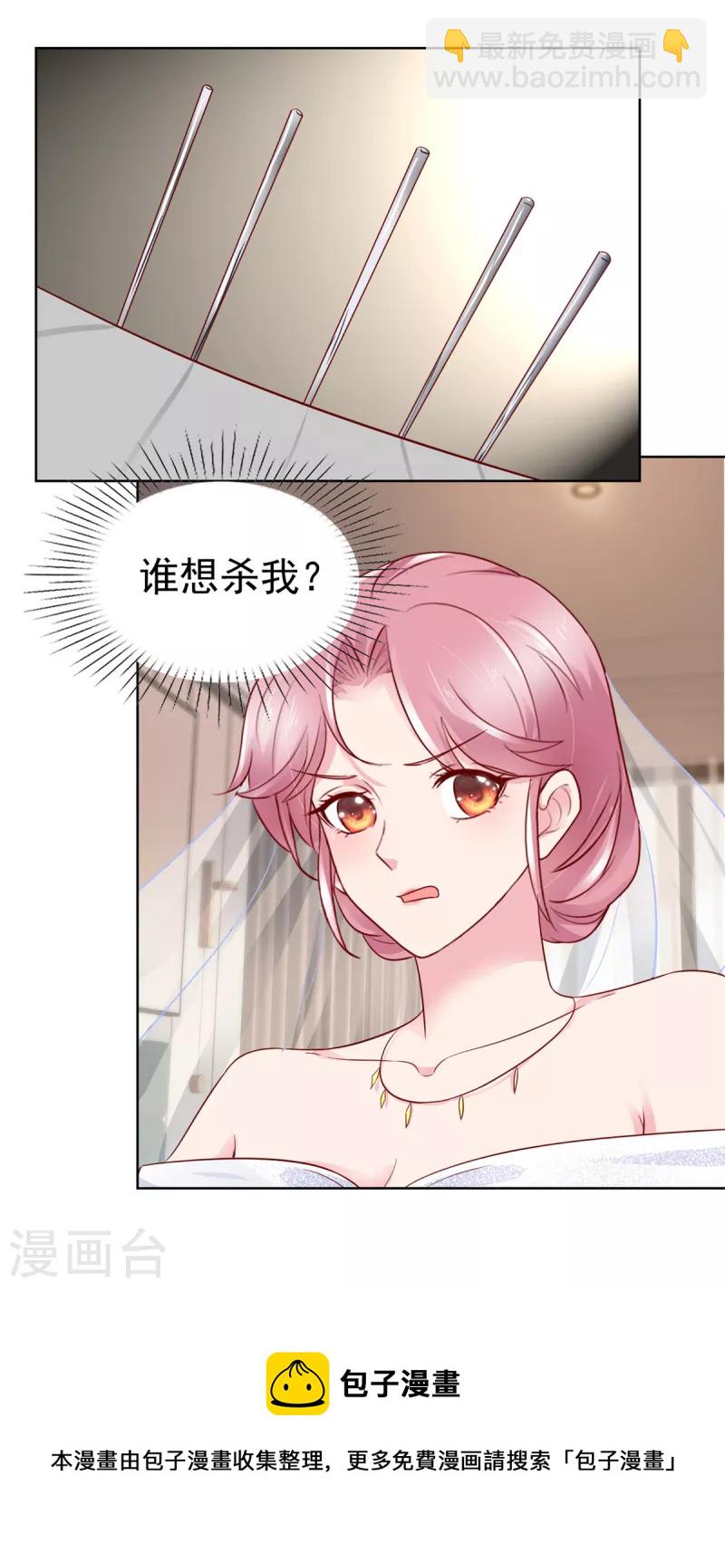 第2话 谁救得谁30