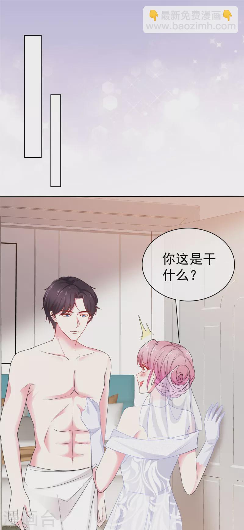 第4话 犯病了12