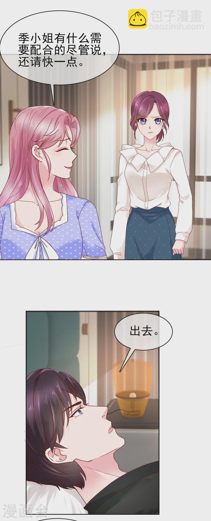 第5话 老13