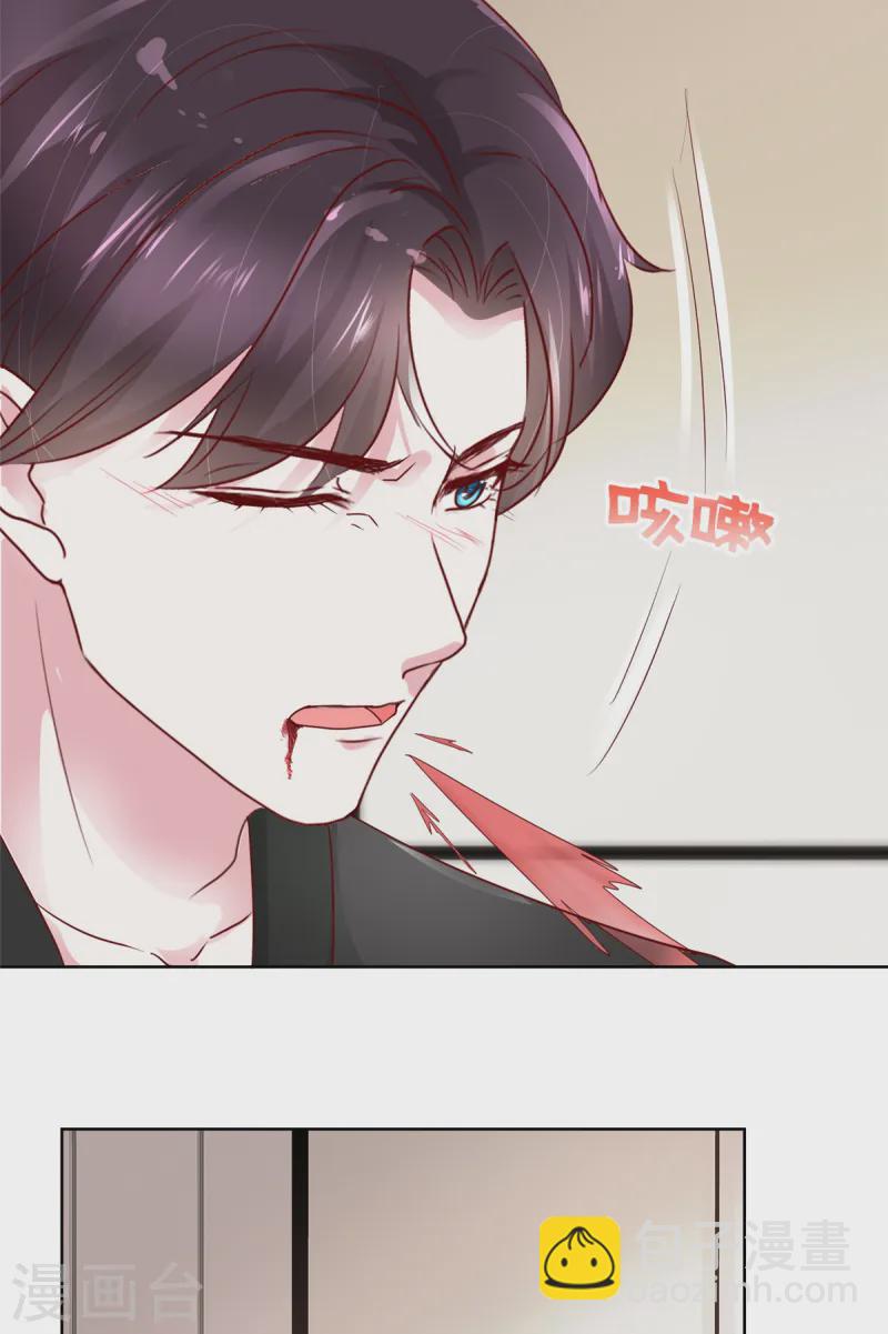 第5话 老19