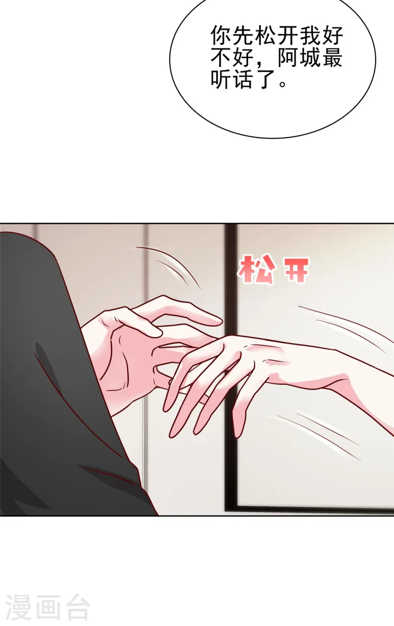 第5话 老2