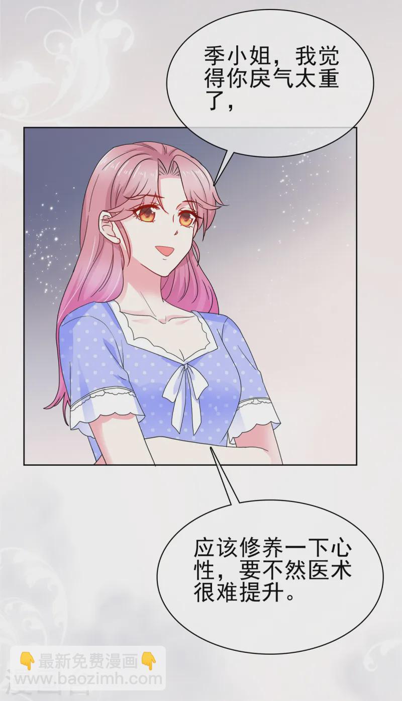 第5话 老23