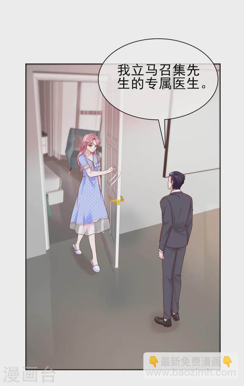 第5话 老5