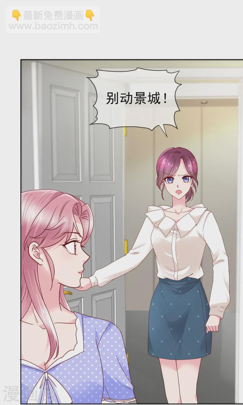 第5话 老9