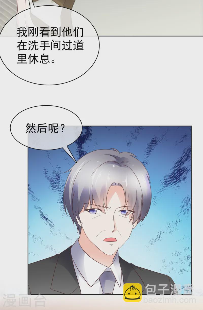 第8话 中毒22