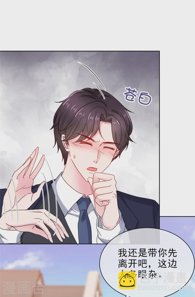第8话 中毒8