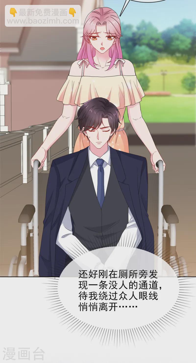 第8话 中毒9