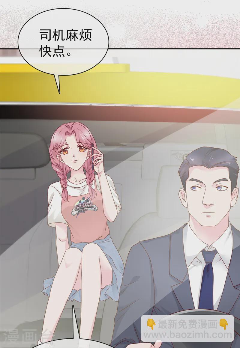 第11话 真是苦了你了11
