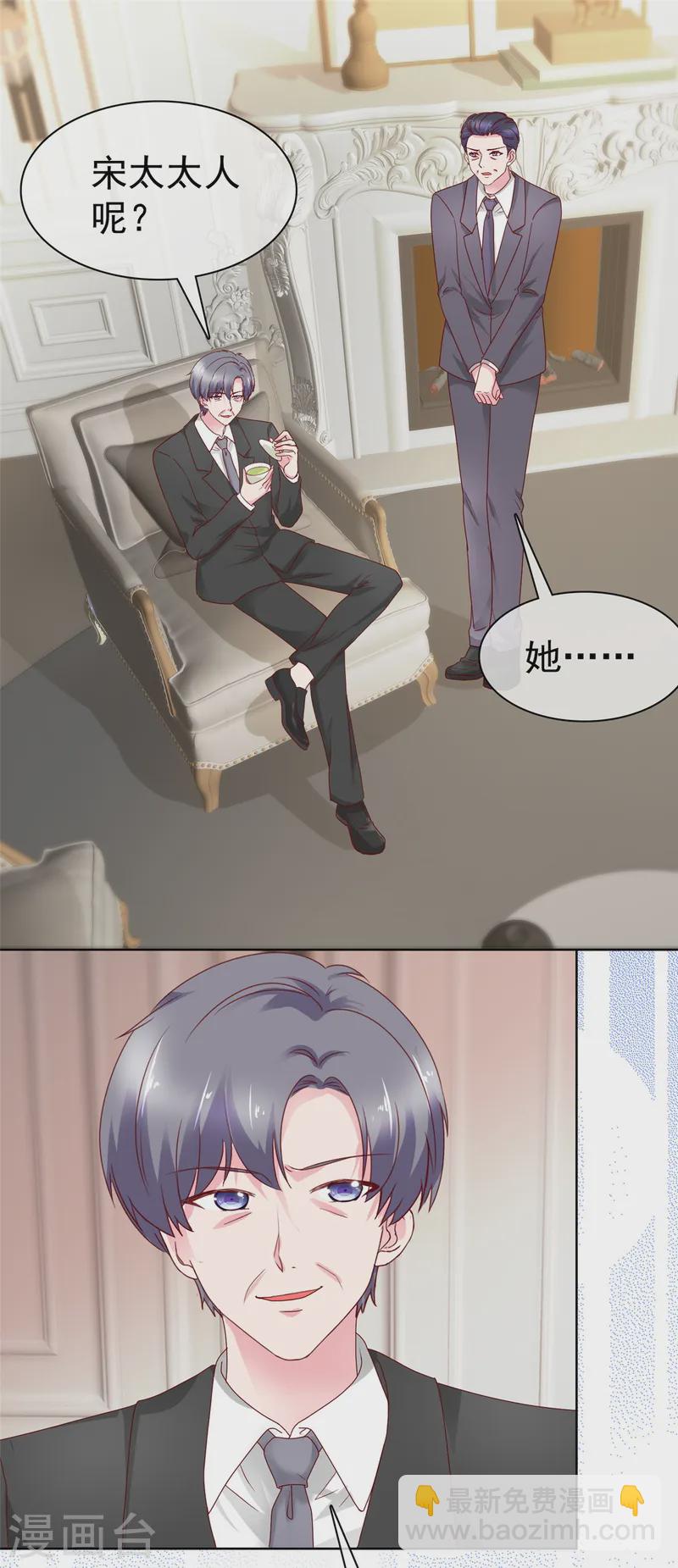 第11话 真是苦了你了14
