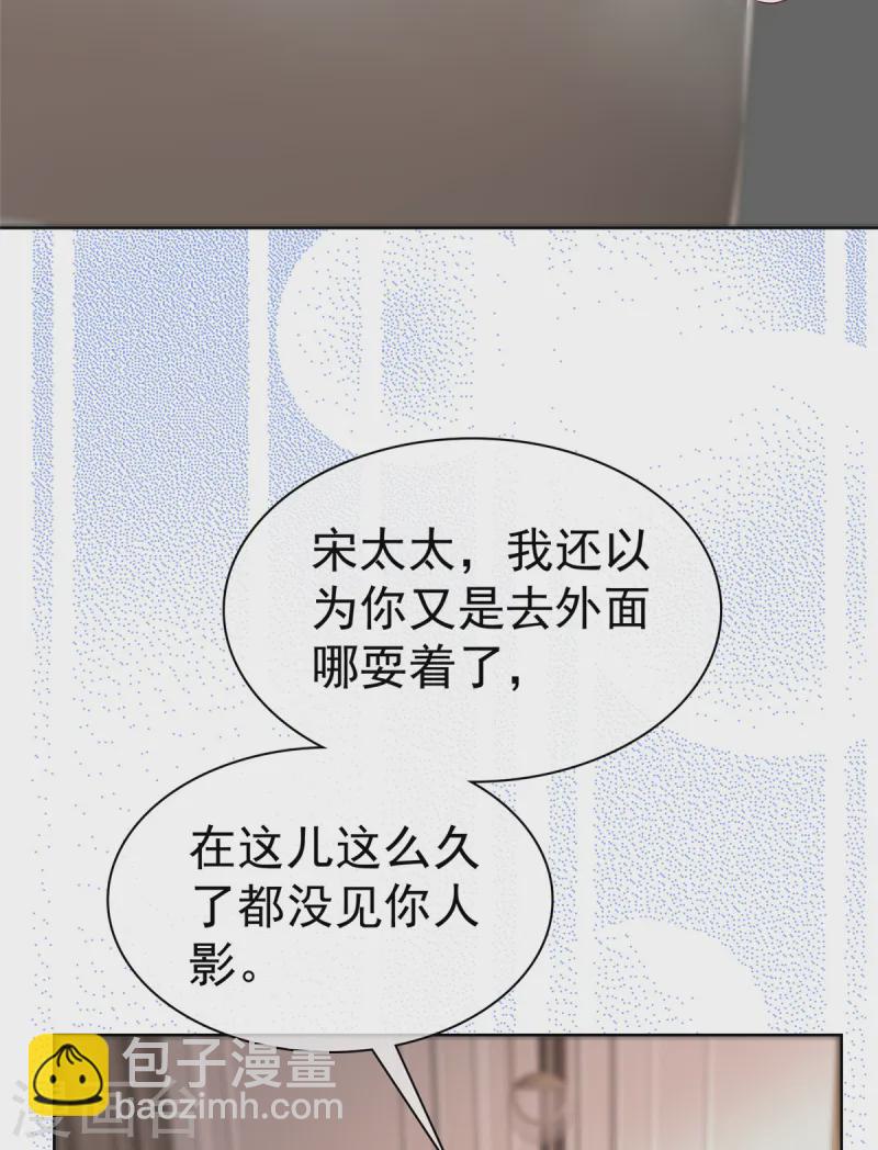第11话 真是苦了你了16