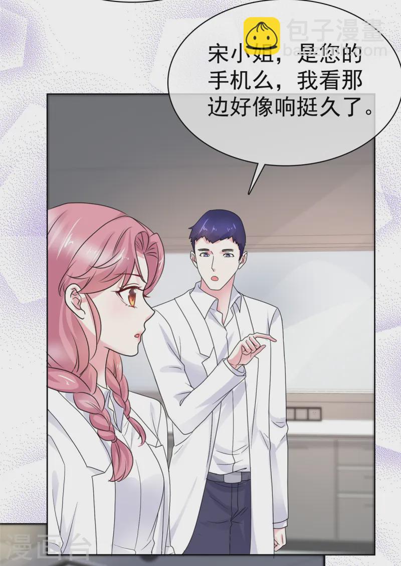 第11话 真是苦了你了6
