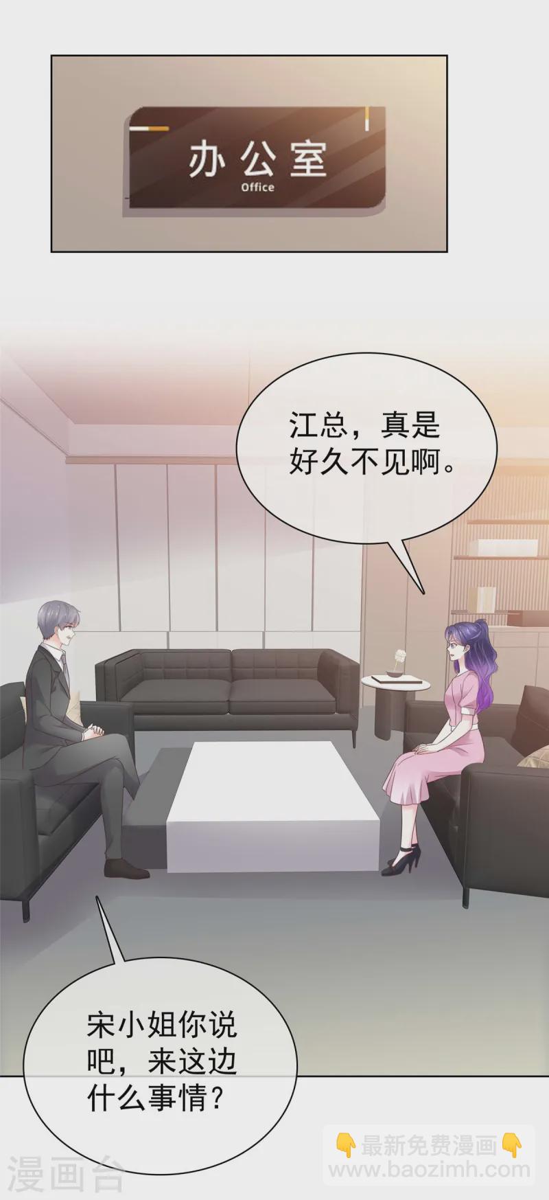 第13话 事成之后多加三成1
