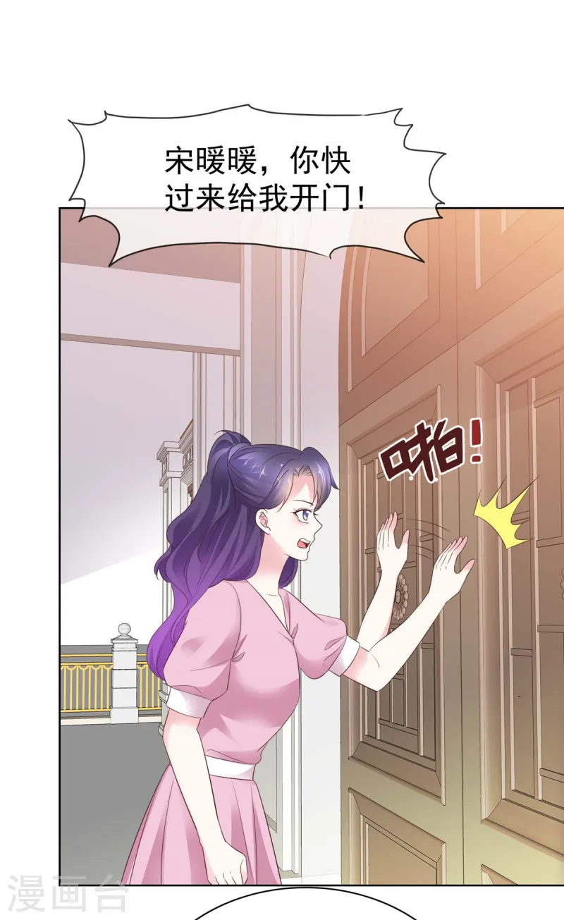 第13话 事成之后多加三成13