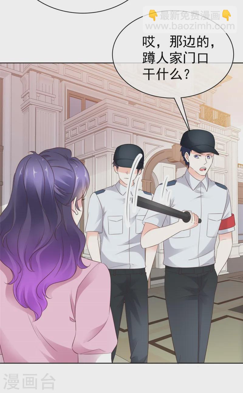 第13话 事成之后多加三成16