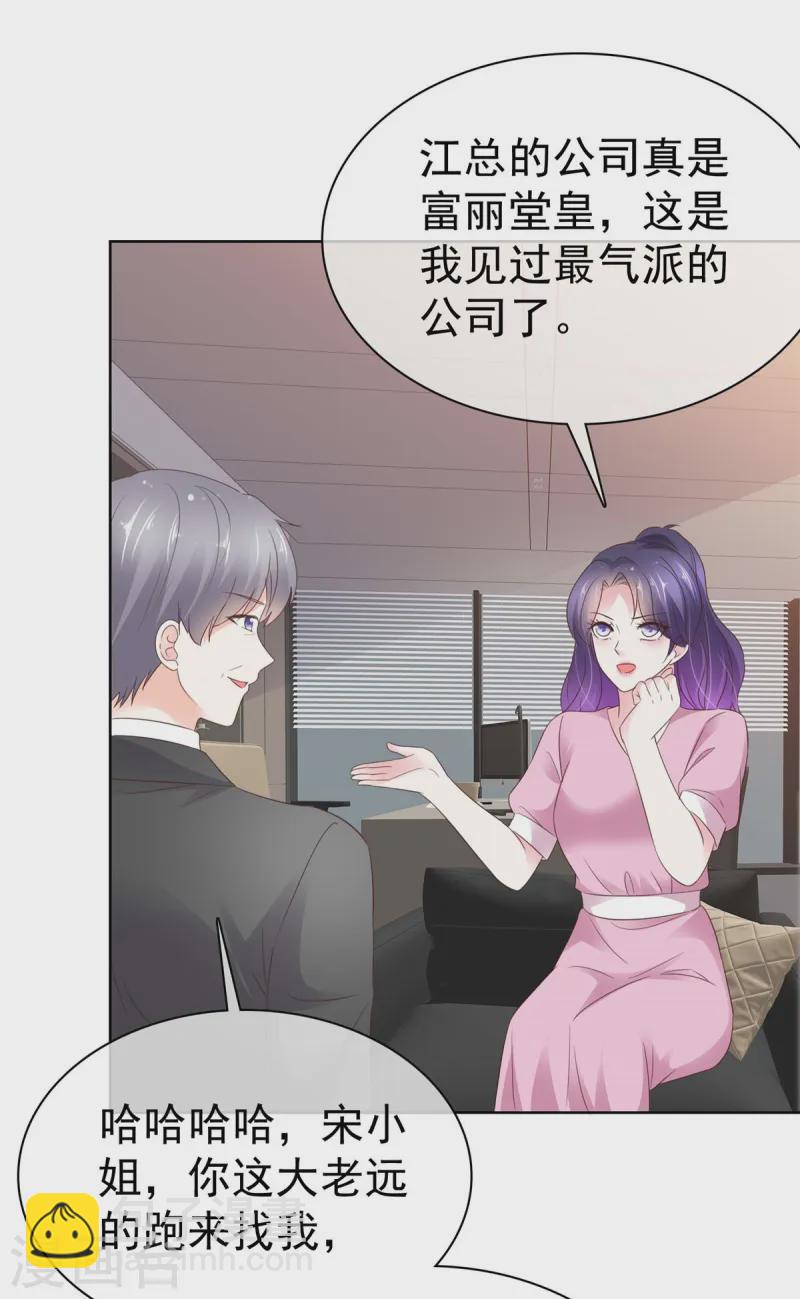 第13话 事成之后多加三成2
