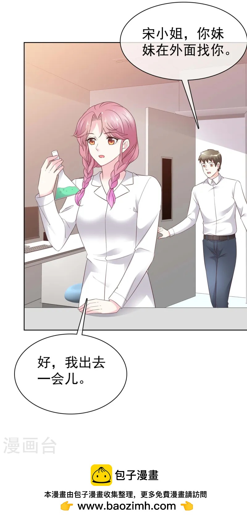 第13话 事成之后多加三成23