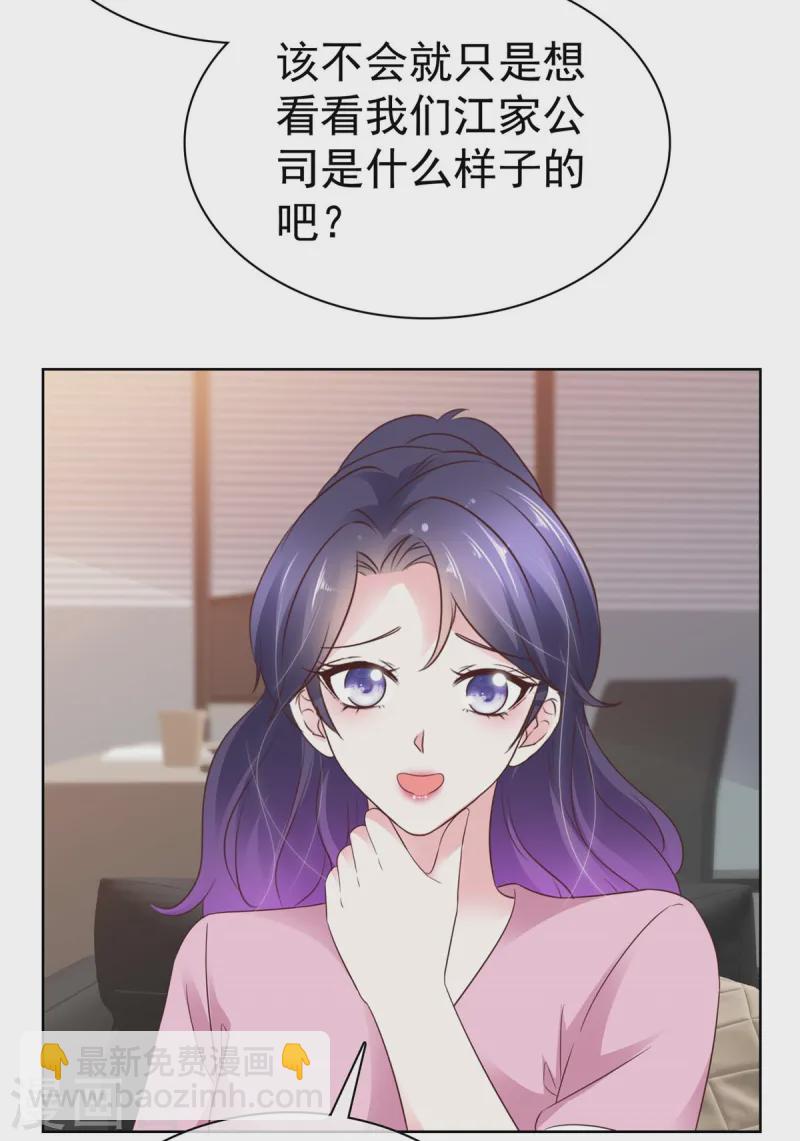 第13话 事成之后多加三成3
