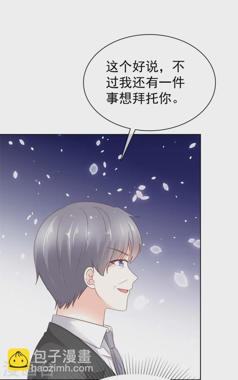 第13话 事成之后多加三成6