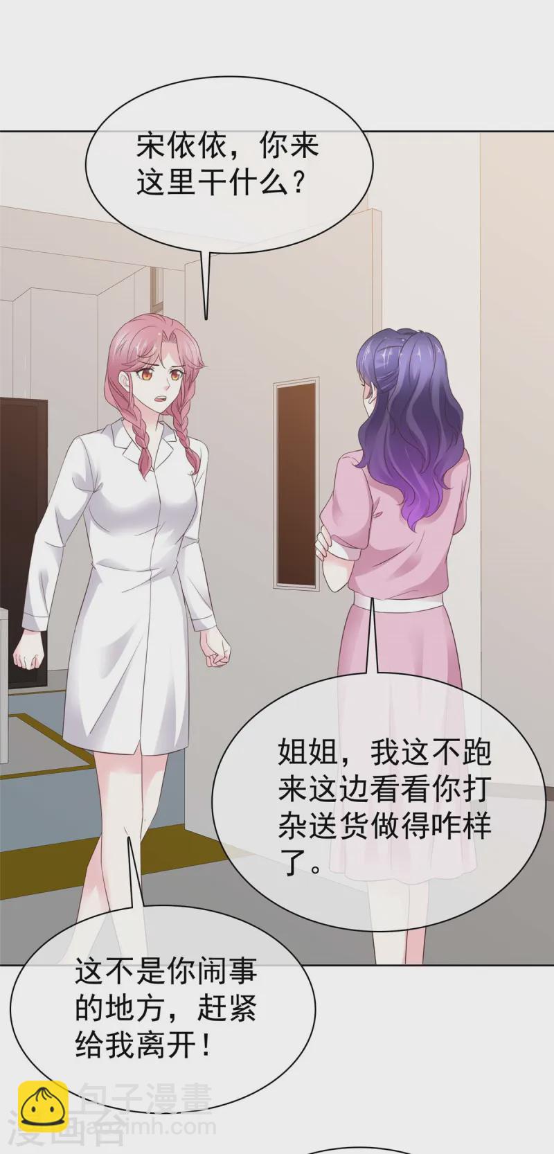 第14话 海阔天空1