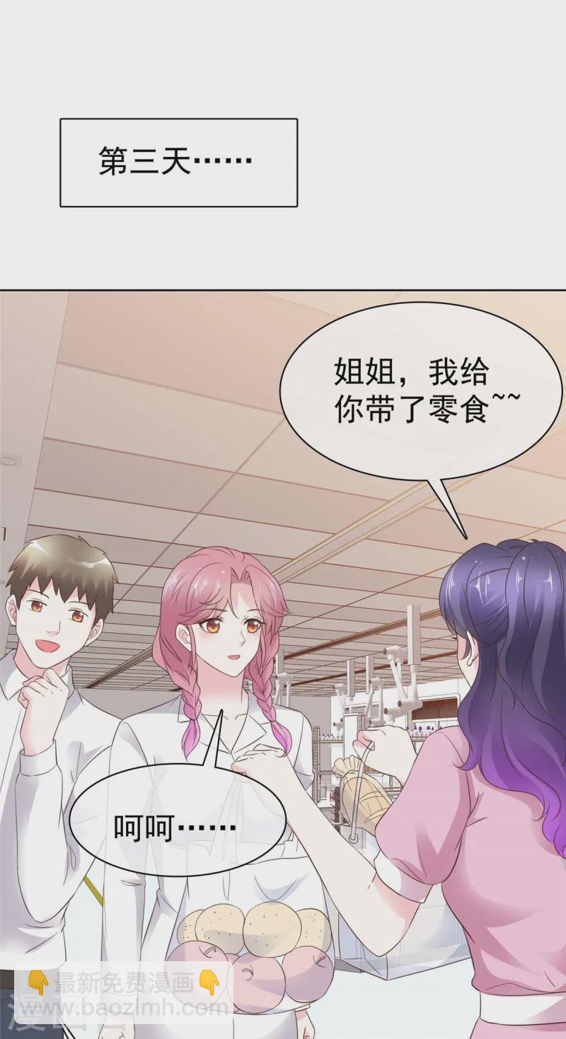 第14话 海阔天空12